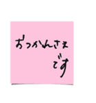 敬語de付箋紙 定型文 ビジネスシーン（個別スタンプ：2）