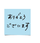 敬語de付箋紙 定型文 ビジネスシーン（個別スタンプ：4）