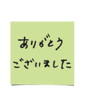 敬語de付箋紙 定型文 ビジネスシーン（個別スタンプ：5）