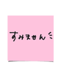 敬語de付箋紙 定型文 ビジネスシーン（個別スタンプ：6）