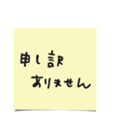 敬語de付箋紙 定型文 ビジネスシーン（個別スタンプ：7）