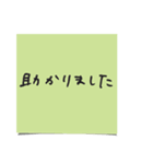 敬語de付箋紙 定型文 ビジネスシーン（個別スタンプ：9）