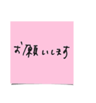 敬語de付箋紙 定型文 ビジネスシーン（個別スタンプ：10）