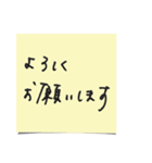 敬語de付箋紙 定型文 ビジネスシーン（個別スタンプ：11）