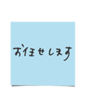 敬語de付箋紙 定型文 ビジネスシーン（個別スタンプ：12）