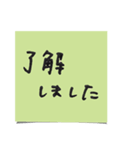 敬語de付箋紙 定型文 ビジネスシーン（個別スタンプ：13）