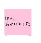 敬語de付箋紙 定型文 ビジネスシーン（個別スタンプ：14）