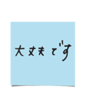 敬語de付箋紙 定型文 ビジネスシーン（個別スタンプ：16）