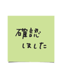 敬語de付箋紙 定型文 ビジネスシーン（個別スタンプ：17）