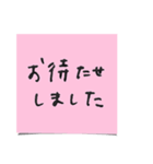 敬語de付箋紙 定型文 ビジネスシーン（個別スタンプ：18）