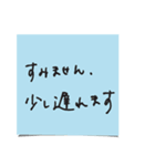 敬語de付箋紙 定型文 ビジネスシーン（個別スタンプ：20）