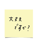 敬語de付箋紙 定型文 ビジネスシーン（個別スタンプ：23）