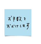 敬語de付箋紙 定型文 ビジネスシーン（個別スタンプ：24）