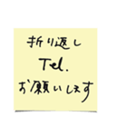 敬語de付箋紙 定型文 ビジネスシーン（個別スタンプ：27）