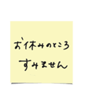 敬語de付箋紙 定型文 ビジネスシーン（個別スタンプ：31）