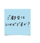 敬語de付箋紙 定型文 ビジネスシーン（個別スタンプ：32）