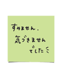 敬語de付箋紙 定型文 ビジネスシーン（個別スタンプ：33）