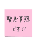 敬語de付箋紙 定型文 ビジネスシーン（個別スタンプ：34）