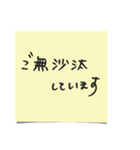 敬語de付箋紙 定型文 ビジネスシーン（個別スタンプ：35）