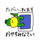 たべいさんのスタンプ（個別スタンプ：4）