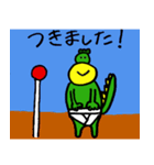 たべいさんのスタンプ（個別スタンプ：6）