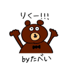 たべいさんのスタンプ（個別スタンプ：22）