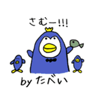 たべいさんのスタンプ（個別スタンプ：23）