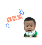 l am Joy.（個別スタンプ：3）