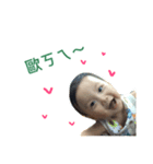 l am Joy.（個別スタンプ：4）
