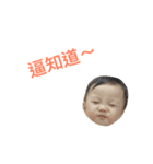 l am Joy.（個別スタンプ：5）