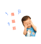 l am Joy.（個別スタンプ：6）