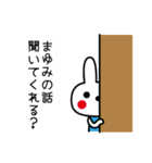 まゆみさんが使うスタンプ。（個別スタンプ：20）