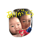 あおとみと（個別スタンプ：3）