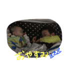 あおとみと（個別スタンプ：6）