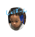 あおとみと（個別スタンプ：12）