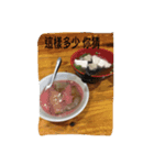 A Round Day（個別スタンプ：1）