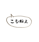 ~ゆくはしスラング~（個別スタンプ：1）