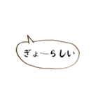 ~ゆくはしスラング~（個別スタンプ：2）