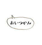 ~ゆくはしスラング~（個別スタンプ：3）