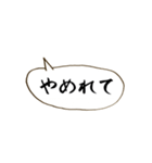~ゆくはしスラング~（個別スタンプ：4）