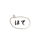 ~ゆくはしスラング~（個別スタンプ：5）
