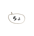 ~ゆくはしスラング~（個別スタンプ：6）
