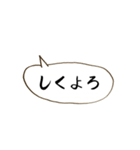 ~ゆくはしスラング~（個別スタンプ：7）