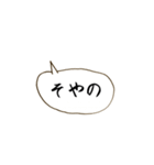 ~ゆくはしスラング~（個別スタンプ：8）