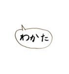 ~ゆくはしスラング~（個別スタンプ：10）