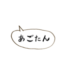 ~ゆくはしスラング~（個別スタンプ：11）