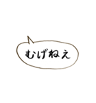 ~ゆくはしスラング~（個別スタンプ：12）