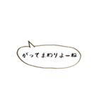 ~ゆくはしスラング~（個別スタンプ：13）