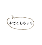 ~ゆくはしスラング~（個別スタンプ：14）