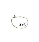 ~ゆくはしスラング~（個別スタンプ：17）
